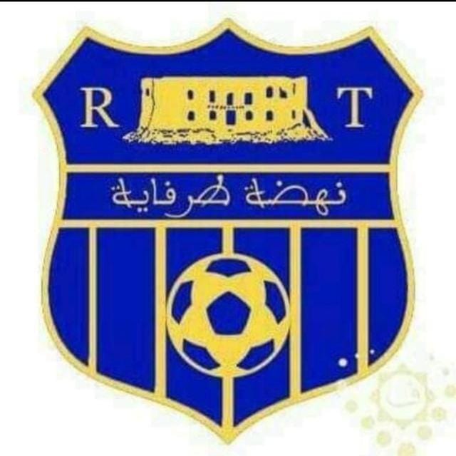 نهضة طرفاية